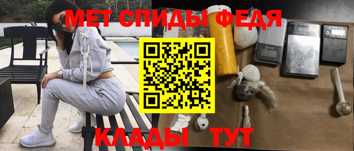 АМФ 97% Славянск-на-Кубани