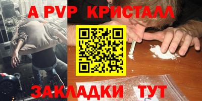 каннабис Рязань
