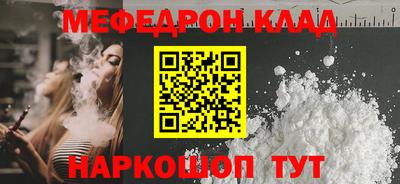 каннабис Рязань