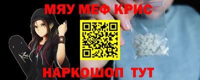 каннабис Рыбинск
