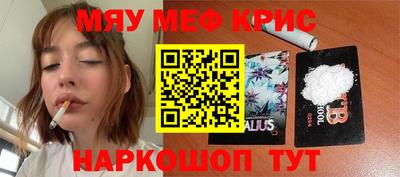 каннабис Рыбинск