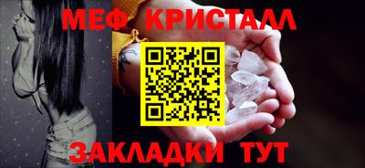 альфа пвп VHQ Рузаевка