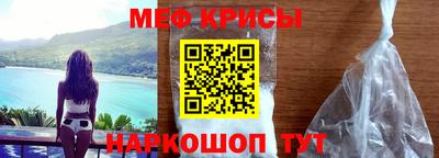 альфа пвп VHQ Рузаевка