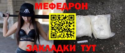 альфа пвп VHQ Рузаевка