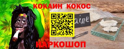 каннабис Рыбинск