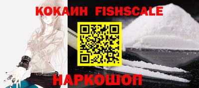каннабис Рыбинск