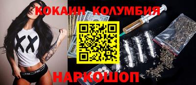 каннабис Рыбинск