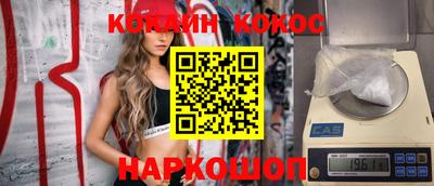 каннабис Рязань
