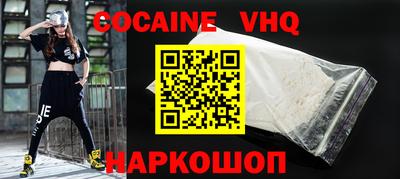 альфа пвп VHQ Рузаевка