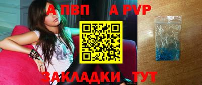 каннабис Рязань