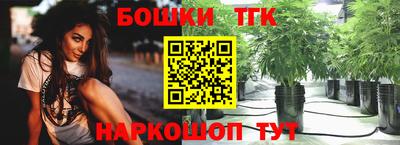 каннабис Рязань