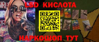 каннабис Рыбинск