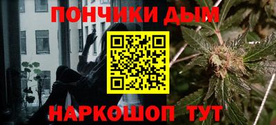 каннабис Рязань