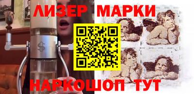 альфа пвп VHQ Рузаевка