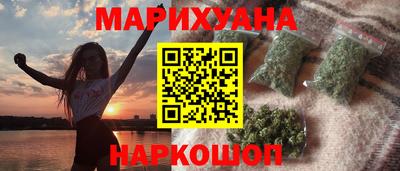 каннабис Рыбинск