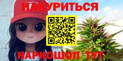 каннабис Рязань