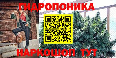 каннабис Рыбинск