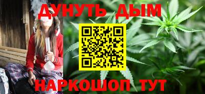каннабис Рязань
