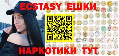 каннабис Рыбинск