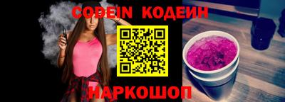 альфа пвп VHQ Рузаевка
