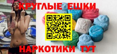 альфа пвп VHQ Рузаевка