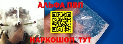 каннабис Рязань