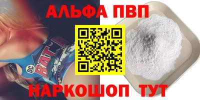 каннабис Рыбинск