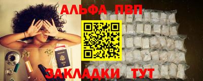 каннабис Рыбинск