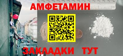 каннабис Рыбинск