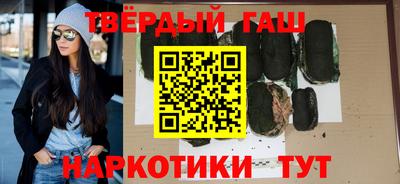 альфа пвп VHQ Рузаевка
