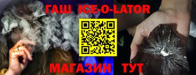 альфа пвп VHQ Рузаевка
