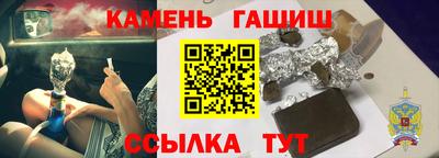 альфа пвп VHQ Рузаевка