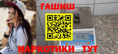альфа пвп VHQ Рузаевка
