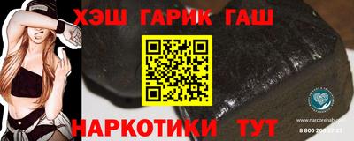 каннабис Рыбинск