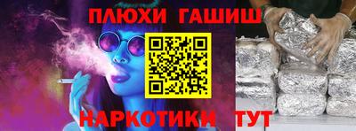 каннабис Рыбинск