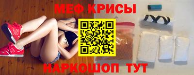 каннабис Рыбинск