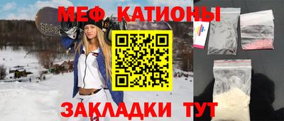 каннабис Рыбинск