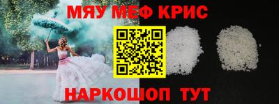 альфа пвп VHQ Рузаевка