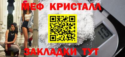 альфа пвп VHQ Рузаевка