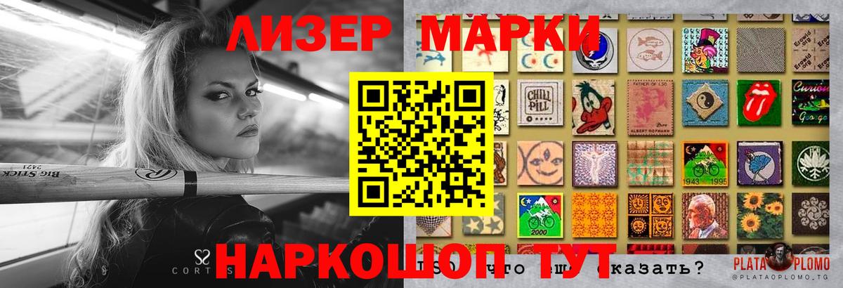 ЛСД экстази кислота  Вход с VPN  Славянск-на-Кубани 