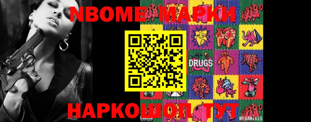 ЛСД экстази ecstasy Славянск-на-Кубани