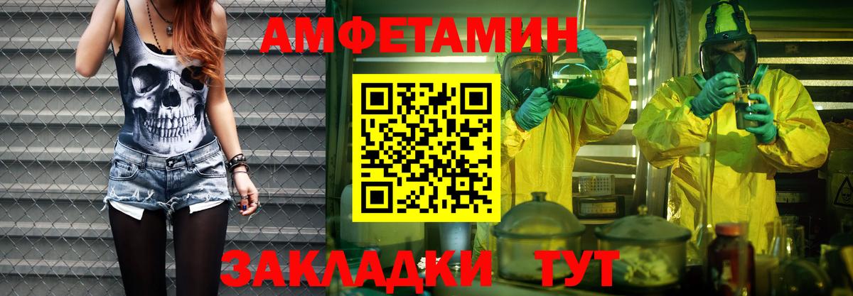 Славянск-на-Кубани  Первитин винт  Первитин винт  Вход с VPN 