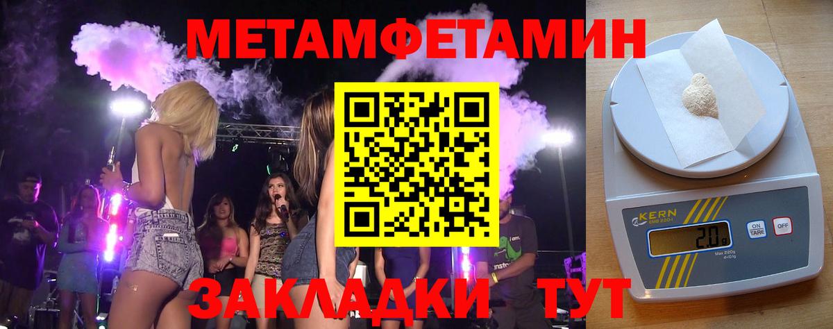 Alpha-PVP СК   Славянск-на-Кубани  Купить закладку  COCAIN  Меф МЯУ МЯУ кристаллы  Канабис  ГАШ  Вход с VPN 