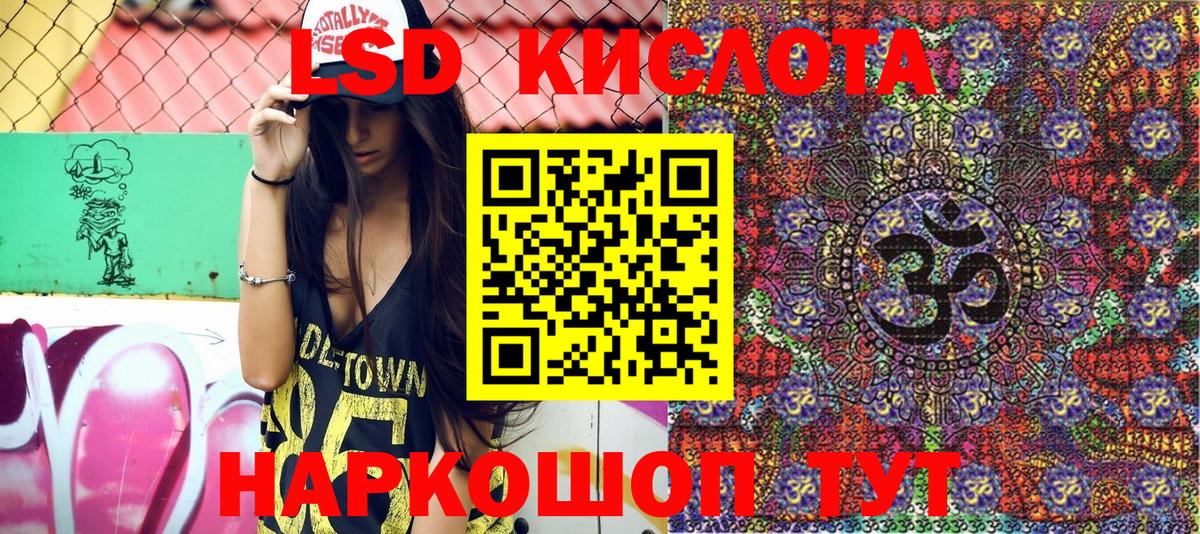 Конопля Славянск-на-Кубани
