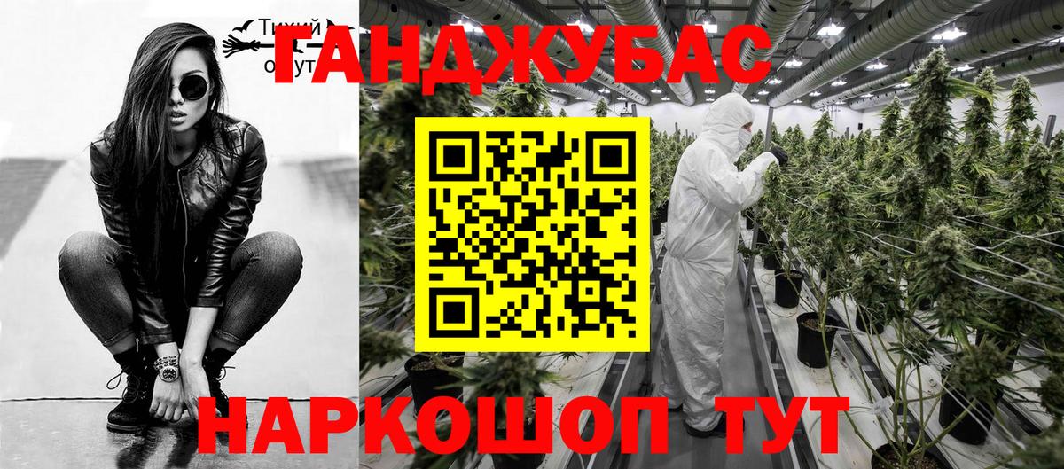 Шишки марихуана планчик Славянск-на-Кубани